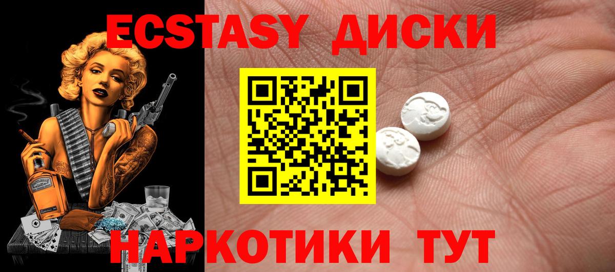 Ecstasy TESLA Старая Купавна