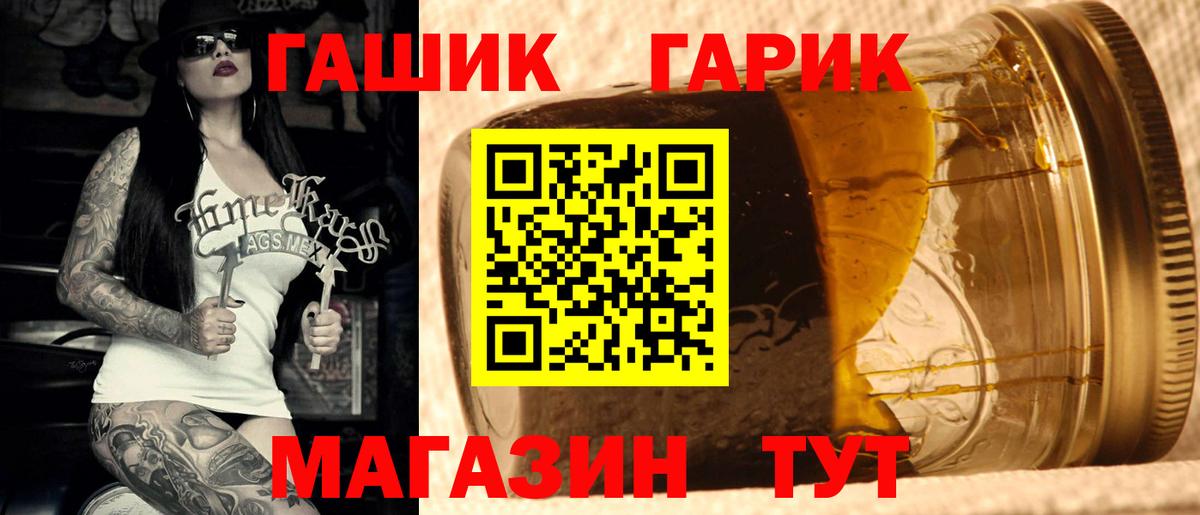 ГАШ Изолятор  Гашиш  Старая Купавна  Вход с VPN 