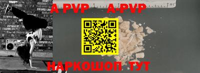 индика Новодвинск