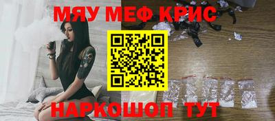 индика Новодвинск