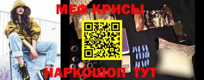 кокаин VHQ Новозыбков