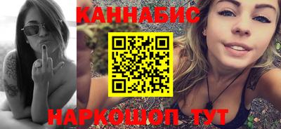 кокаин VHQ Новозыбков