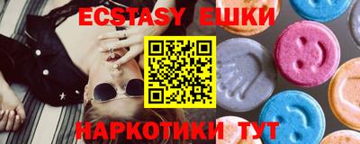 индика Новодвинск