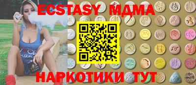 стафф Нарткала