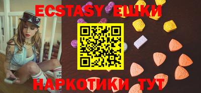 кокаин VHQ Новозыбков