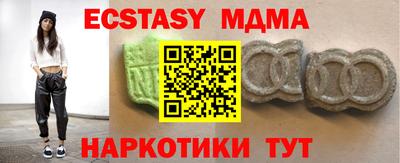 индика Новодвинск