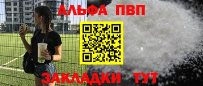 гидропоника Новокубанск