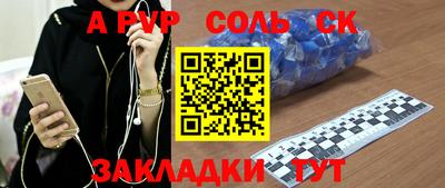 гидропоника Новокубанск