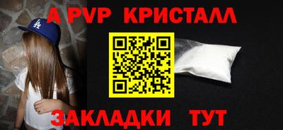 гидропоника Новокубанск