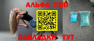 индика Новодвинск