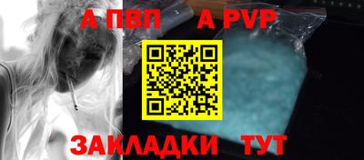 кокаин VHQ Новозыбков