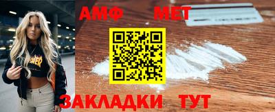 индика Новодвинск