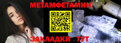гидропоника Новокубанск