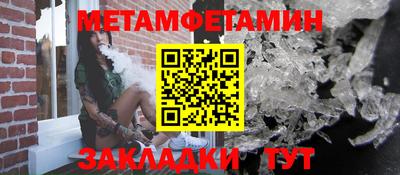 кокаин VHQ Новозыбков