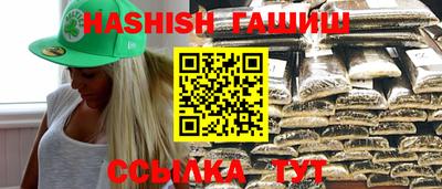 кокаин VHQ Новозыбков