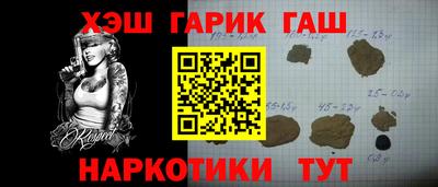 кокаин VHQ Новозыбков
