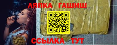 дмт Наро-Фоминск