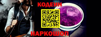 кокаин VHQ Новозыбков