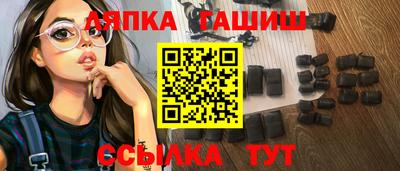 гидропоника Новокубанск