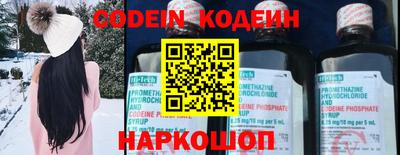 кокаин VHQ Новозыбков