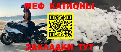 кокаин VHQ Новозыбков