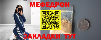 кокаин VHQ Новозыбков