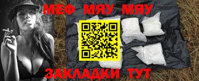 кокаин VHQ Новозыбков