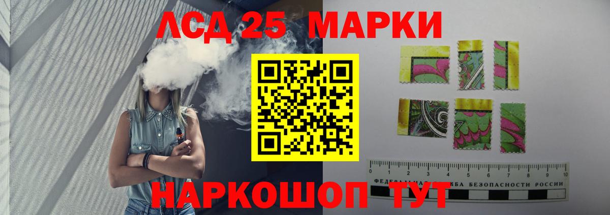 ЛСД экстази ecstasy  Лсд 25 экстази кислота  Вход с VPN  ЛСД экстази  Старая Купавна 