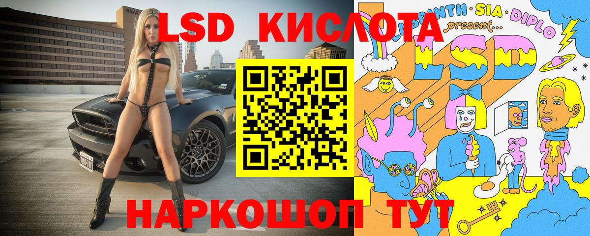 Наркотические марки 1,5мг  Вход с VPN  Марки N-bome  даркнет сайт  Старая Купавна  Наркотические марки 1,5мг 