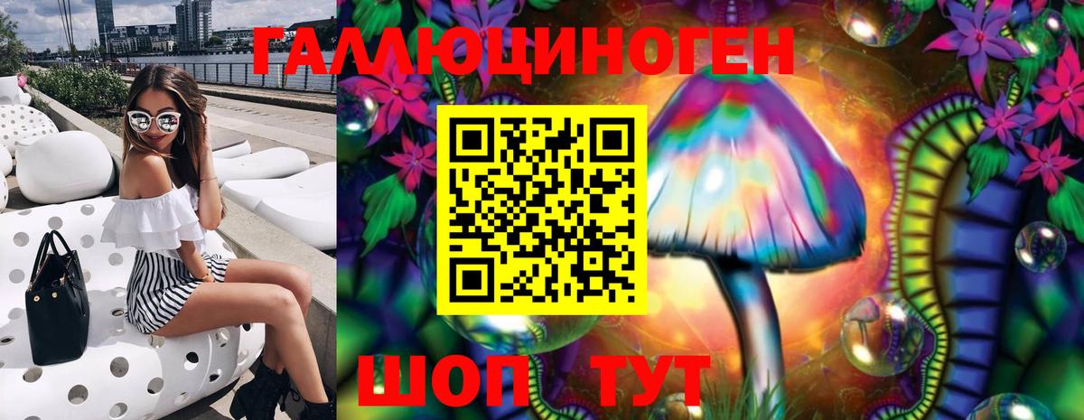 Кокаин  Старая Купавна  LSD-25  Мефедрон кристаллы  Амфетамин кристаллы  ГАШ  Канабис  Вход с VPN 
