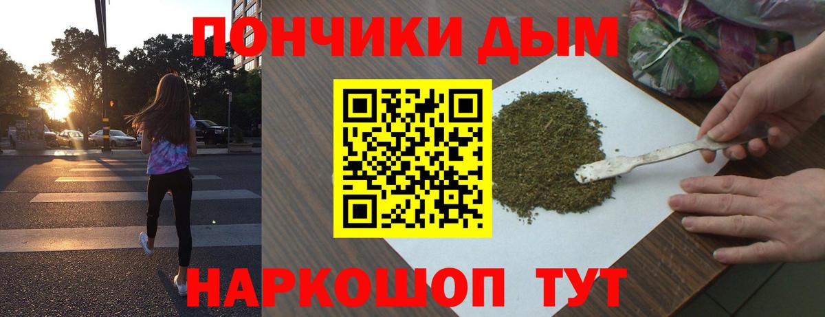 Шишки марихуана ГИДРОПОН  Вход с VPN  Канабис White Widow  Старая Купавна  Бошки Шишки Amnesia 