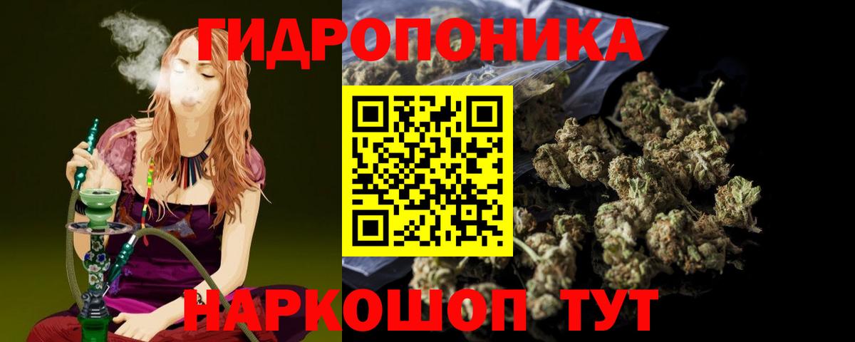 МАРИХУАНА VHQ Старая Купавна